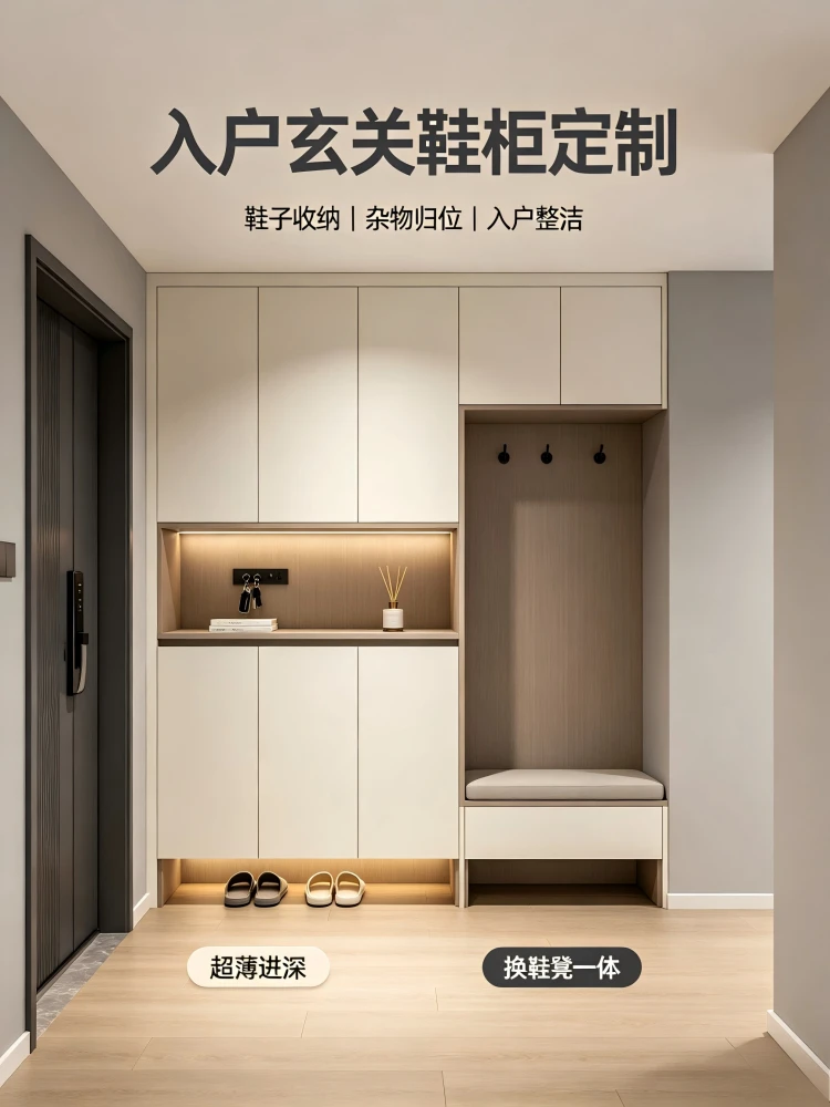 入户玄关鞋柜定制