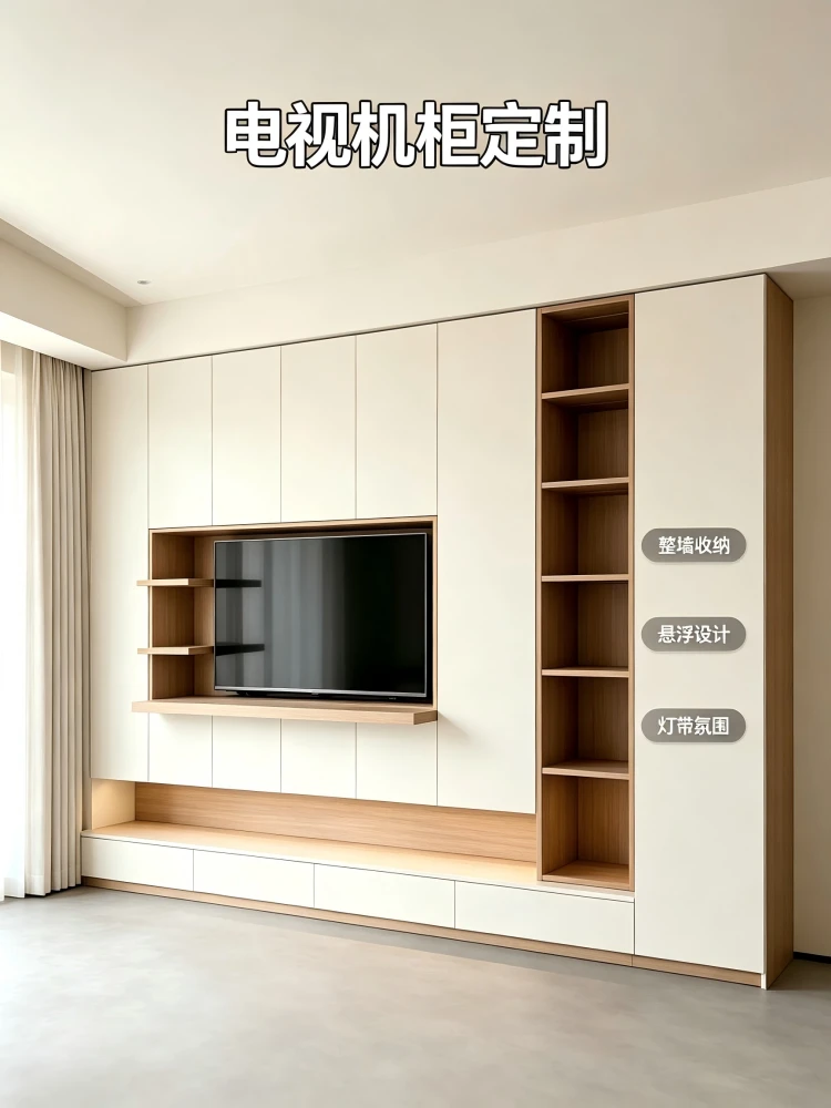 电视柜定制